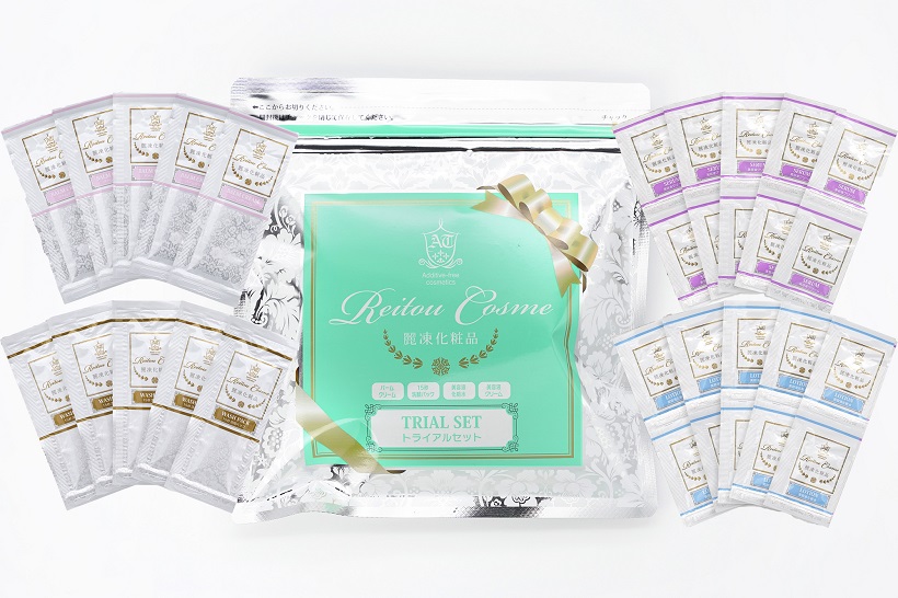 トライアルセット